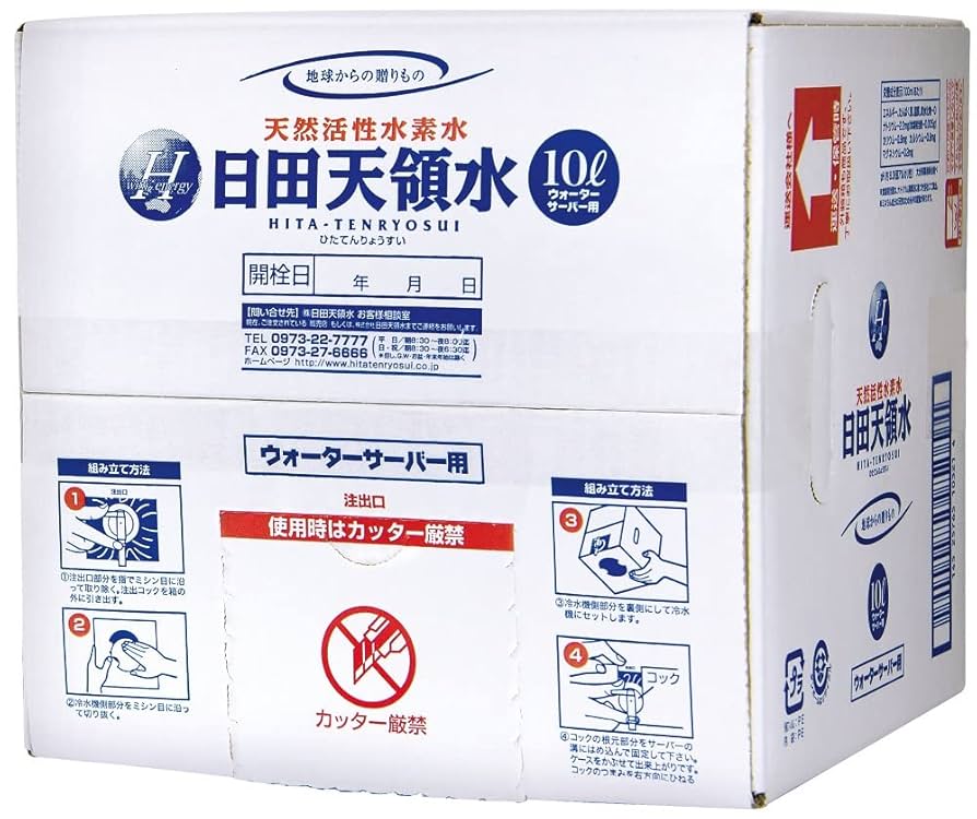 Amazon.co.jp: 日田天領水 10L(サーバー用) : 食品・飲料・お酒